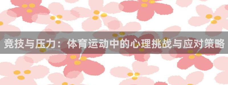 鲸鱼体育播放器下载